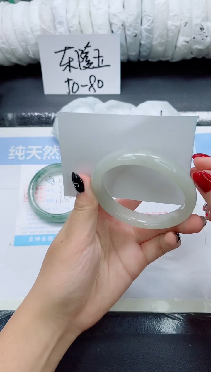 未镶嵌手镯石英质玉0118-60