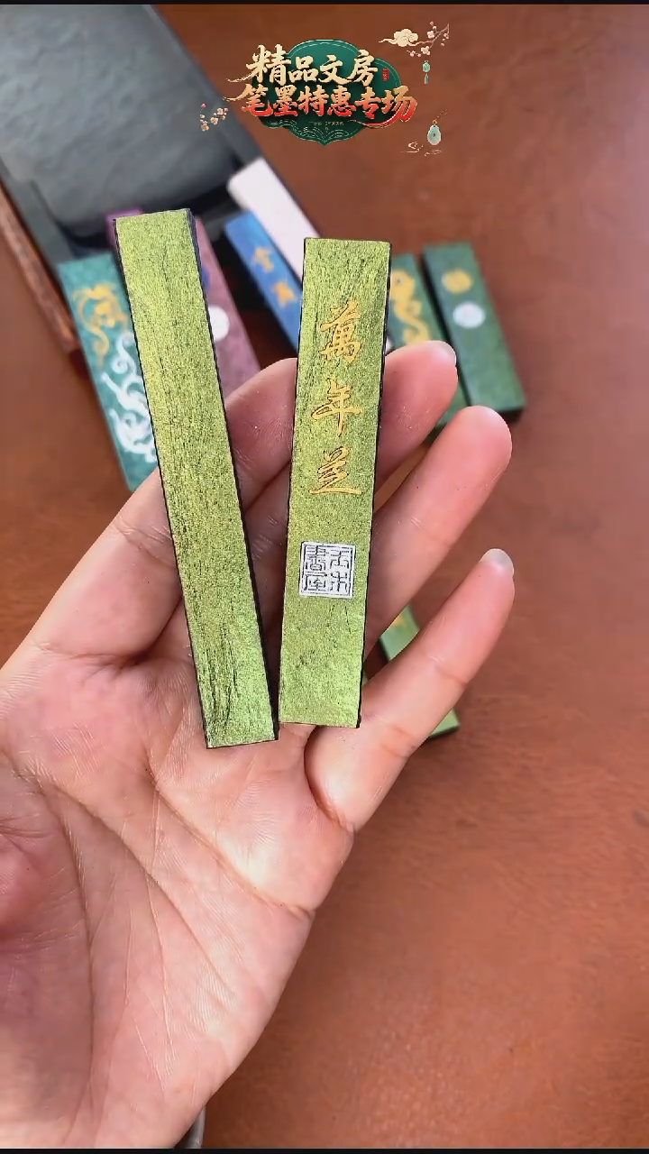 微瑕 幻彩紫绿金 万年芝送1锭 素面 紫绿金无盒子