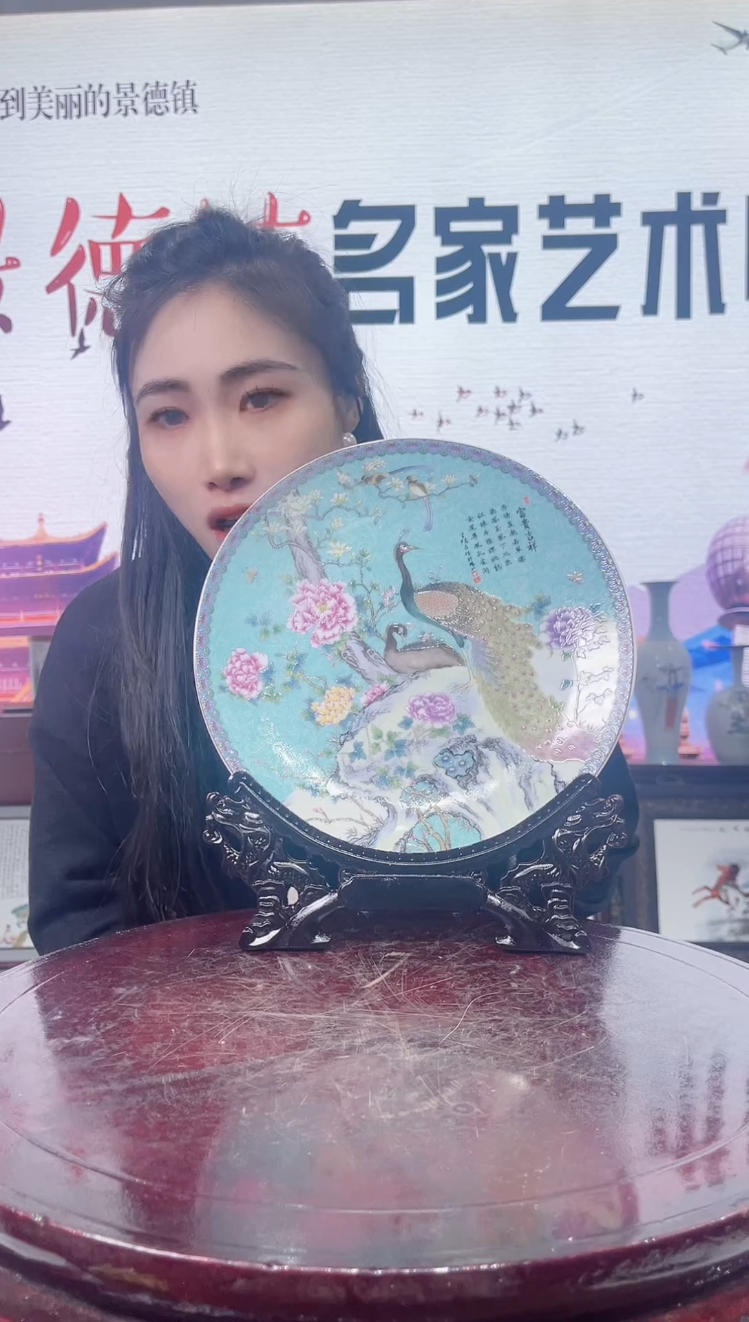 景德镇陶瓷-富贵吉祥赏盘