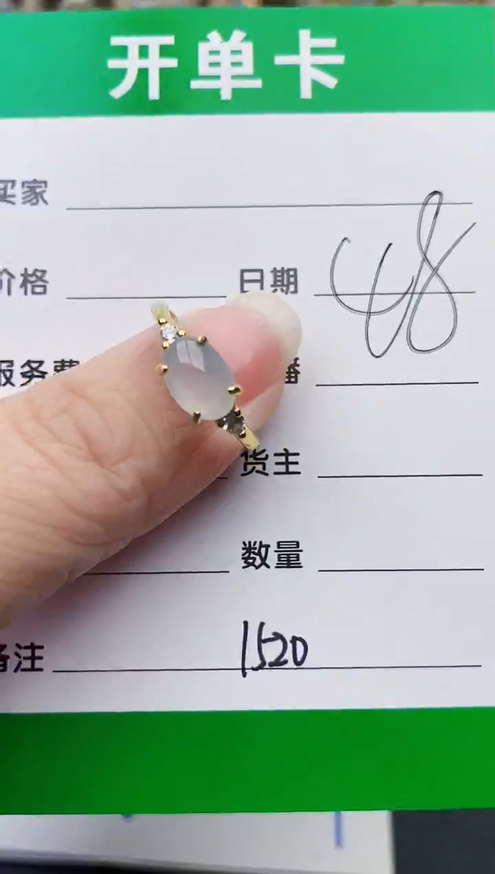 颈饰银S925镶嵌翡翠1520