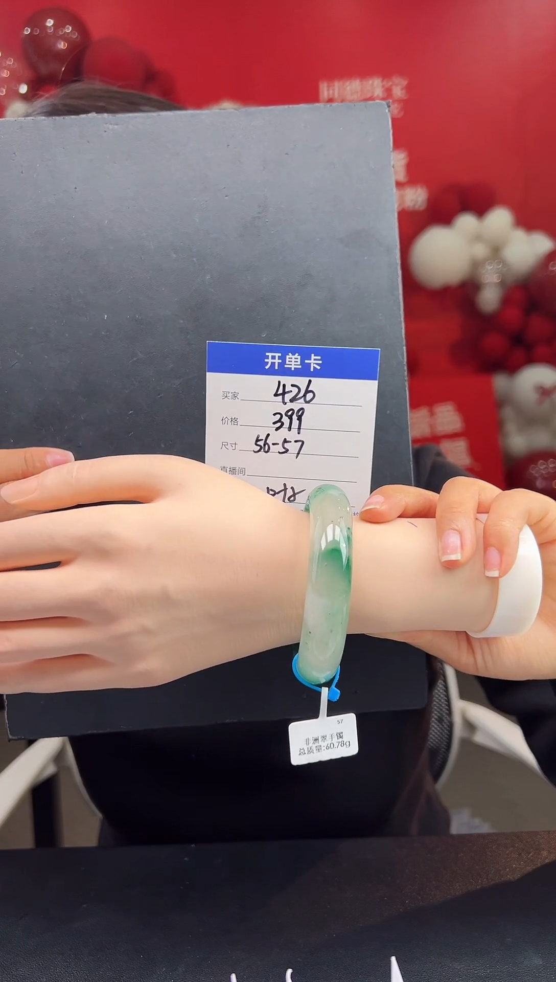 【闪购商品】石英质玉手镯未镶嵌圈口56-57（YZ）