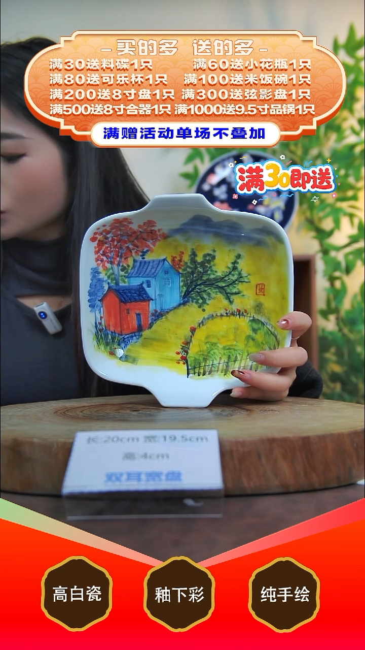 其他白泥景德镇手工手绘陶瓷【食品级】