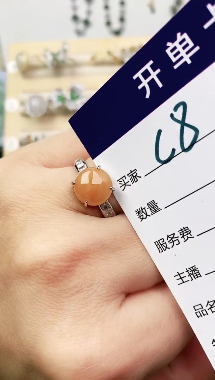 未镶嵌戒指翡翠11111111
