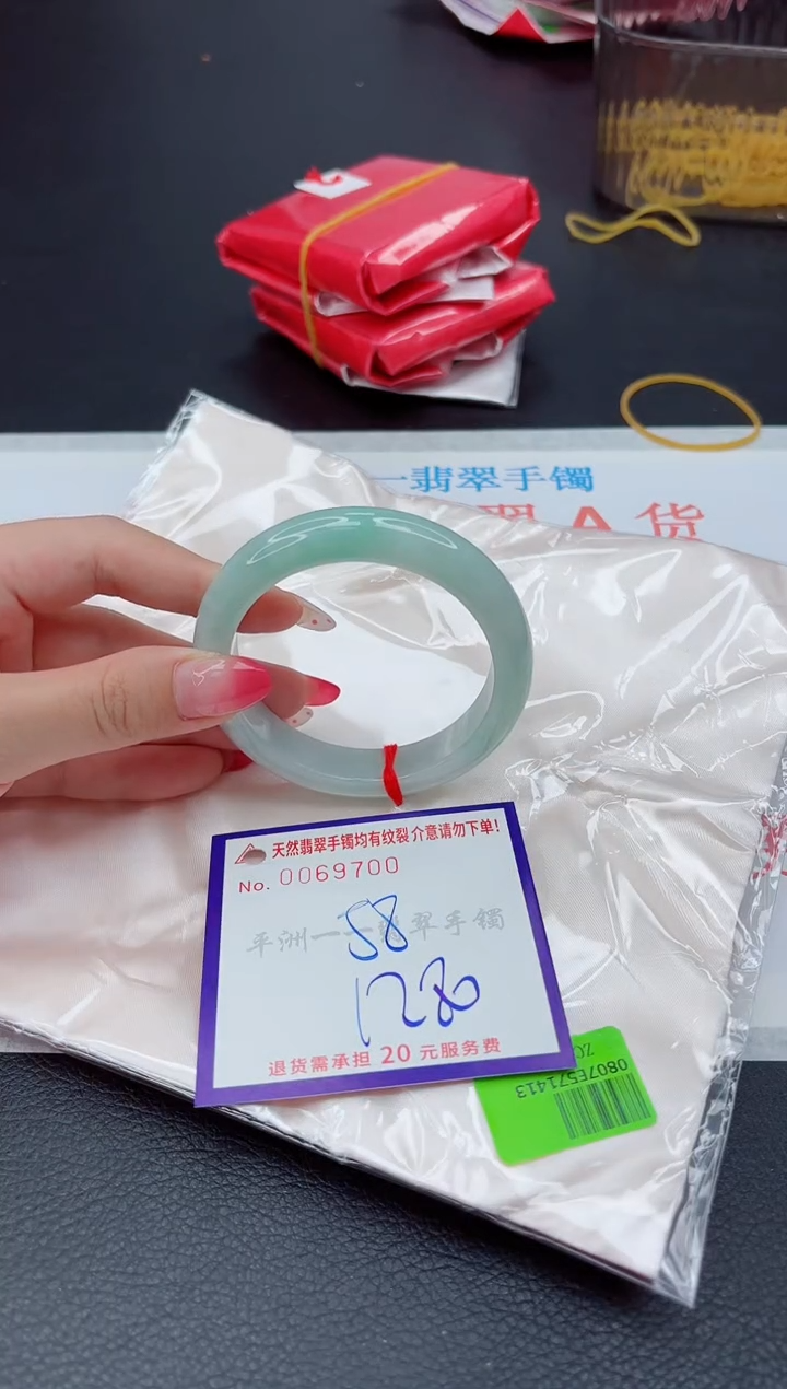 未镶嵌手镯翡翠1