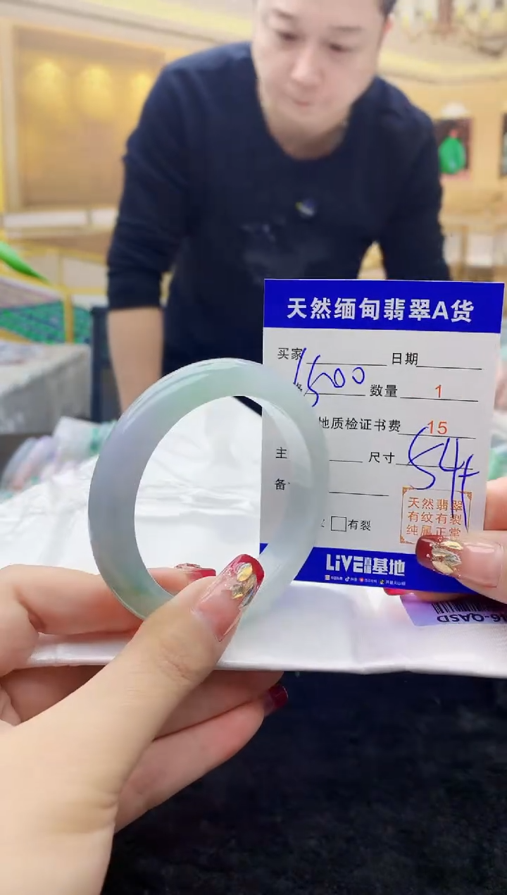 【闪购商品】翡翠手镯未镶嵌     H69-47