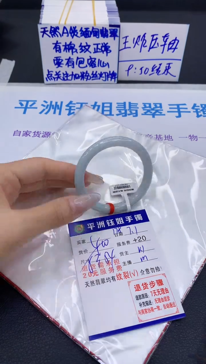 翡翠手镯未镶嵌1111111111