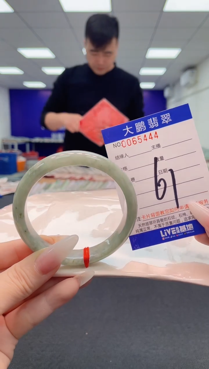 【闪购商品】翡翠手镯未镶嵌AAAAAAAAAA