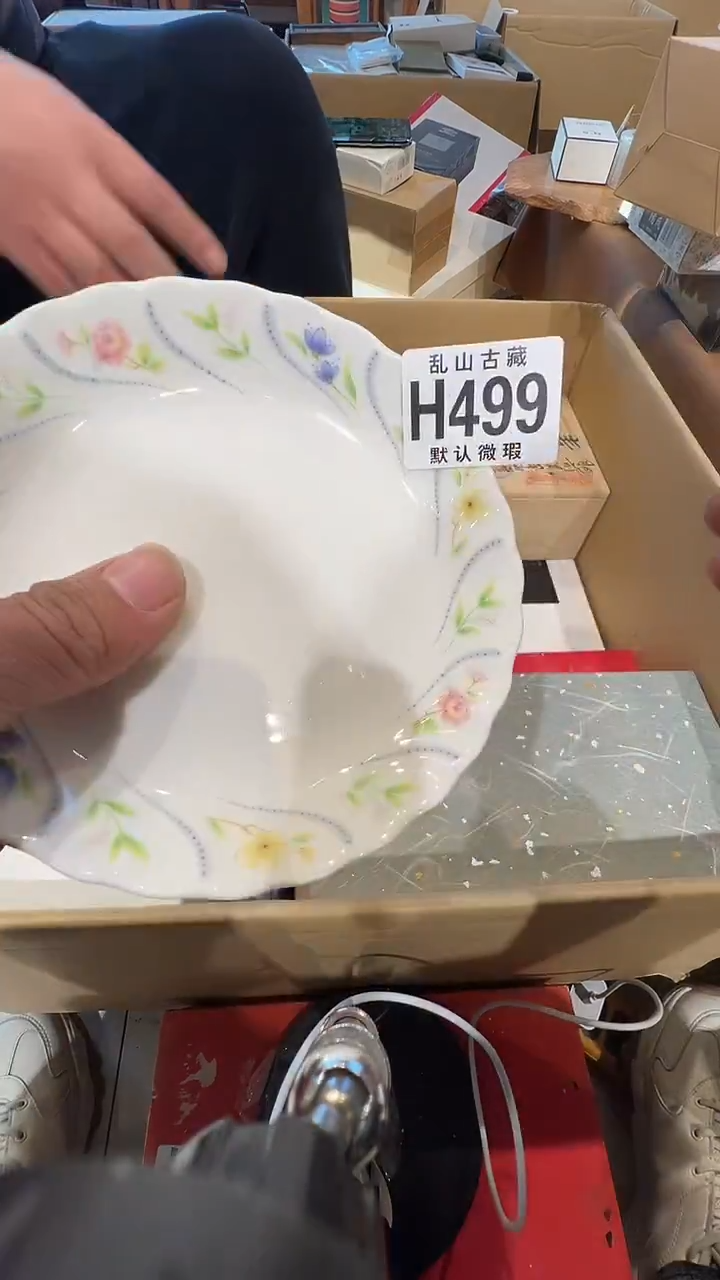 瓷片临****哥乱山瓷片H499