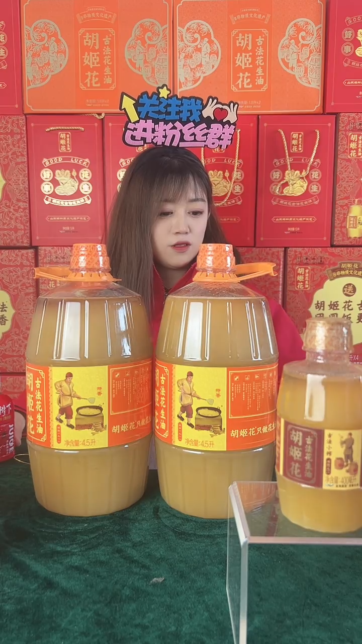 山楂树下350ML有糖LLL