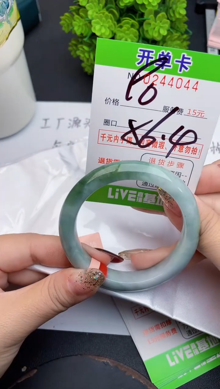 未镶嵌手镯翡翠44天然翡翠A货
