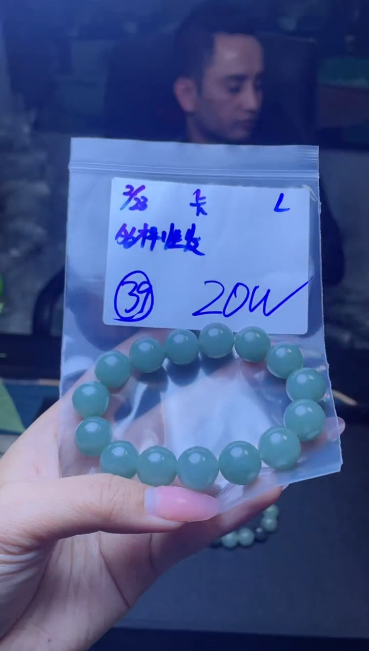 【闪购商品】定制翡翠未镶嵌天然缅甸a货翡翠