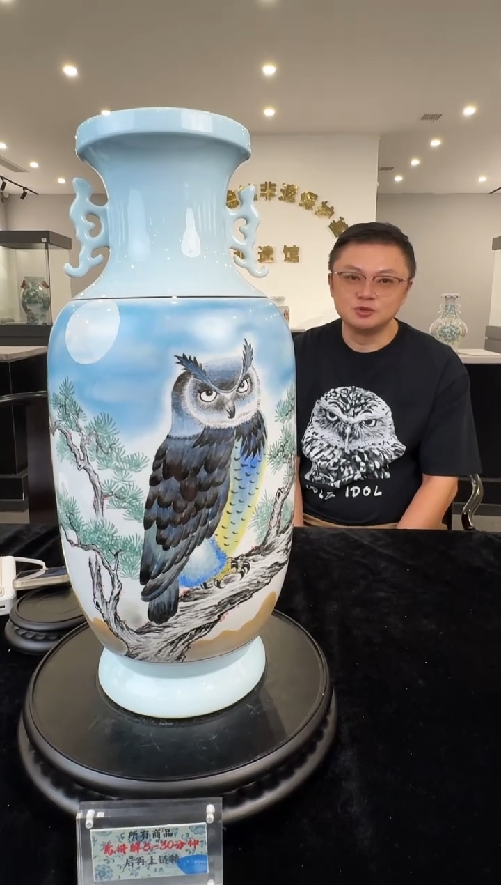 摆件黄杨老师猫头鹰双耳赏瓶带证书