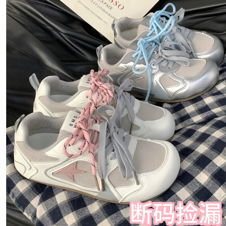 001-200【夏夏专属福利】精选时尚精品板鞋潮款女鞋