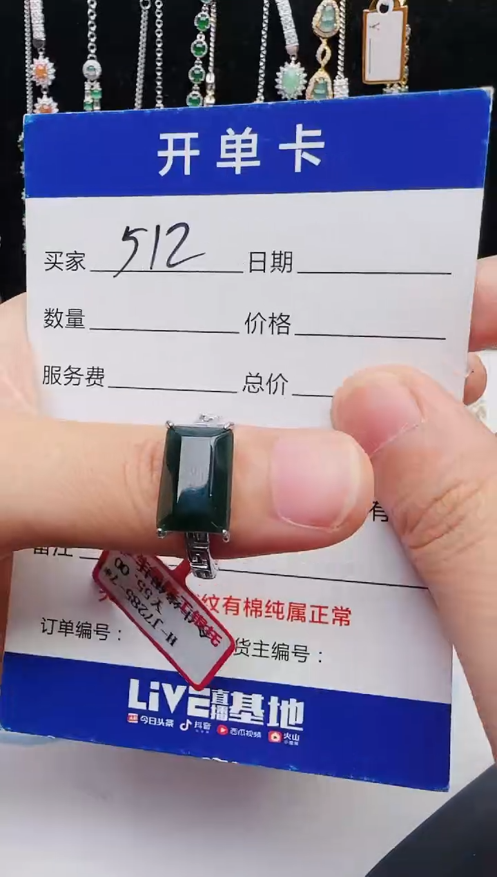 【闪购商品】翡翠戒指银S925镶嵌2131231121