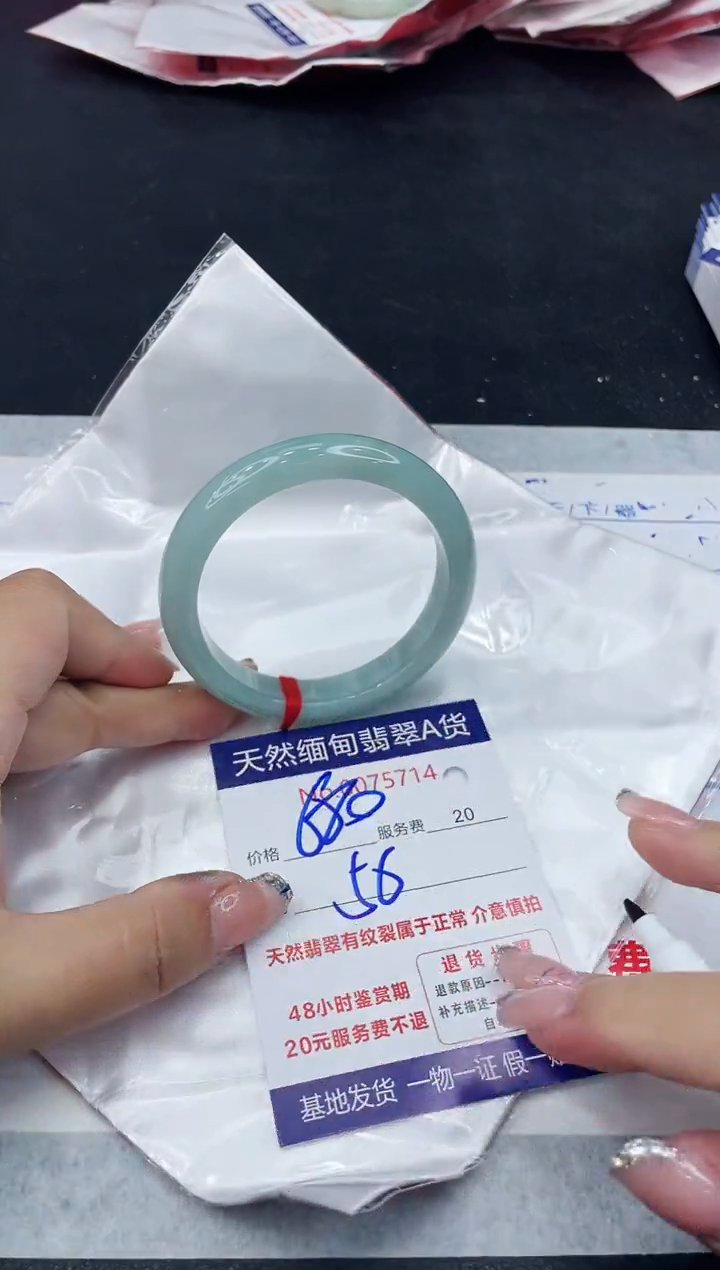 【闪购商品】翡翠手镯未镶嵌888888888888