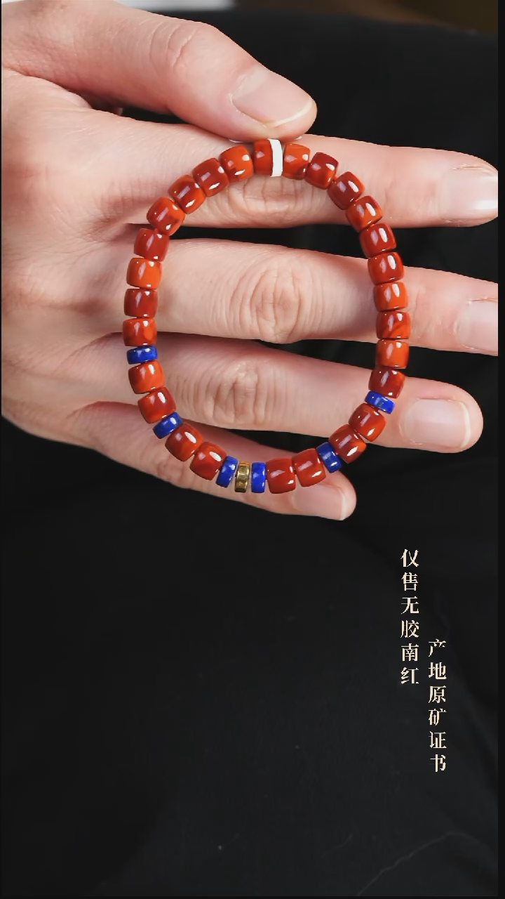 未镶嵌手串南红玛瑙设计@@SJL2220AK