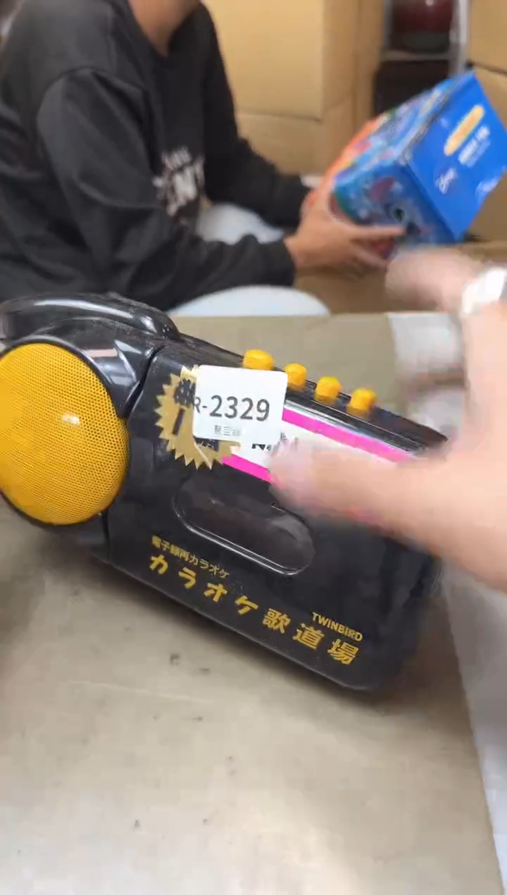 瓷片2329聚宝缘海淘精选