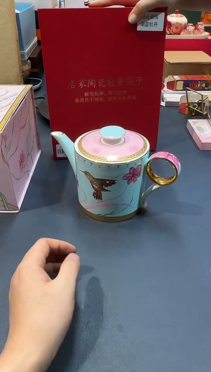 【闪购商品】瓷片C944全场正品，京东包邮