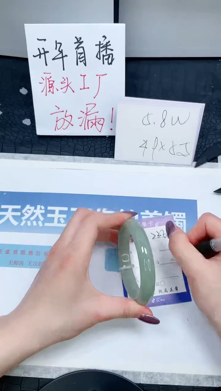 【闪购商品】石英质玉手镯未镶嵌236-60.2