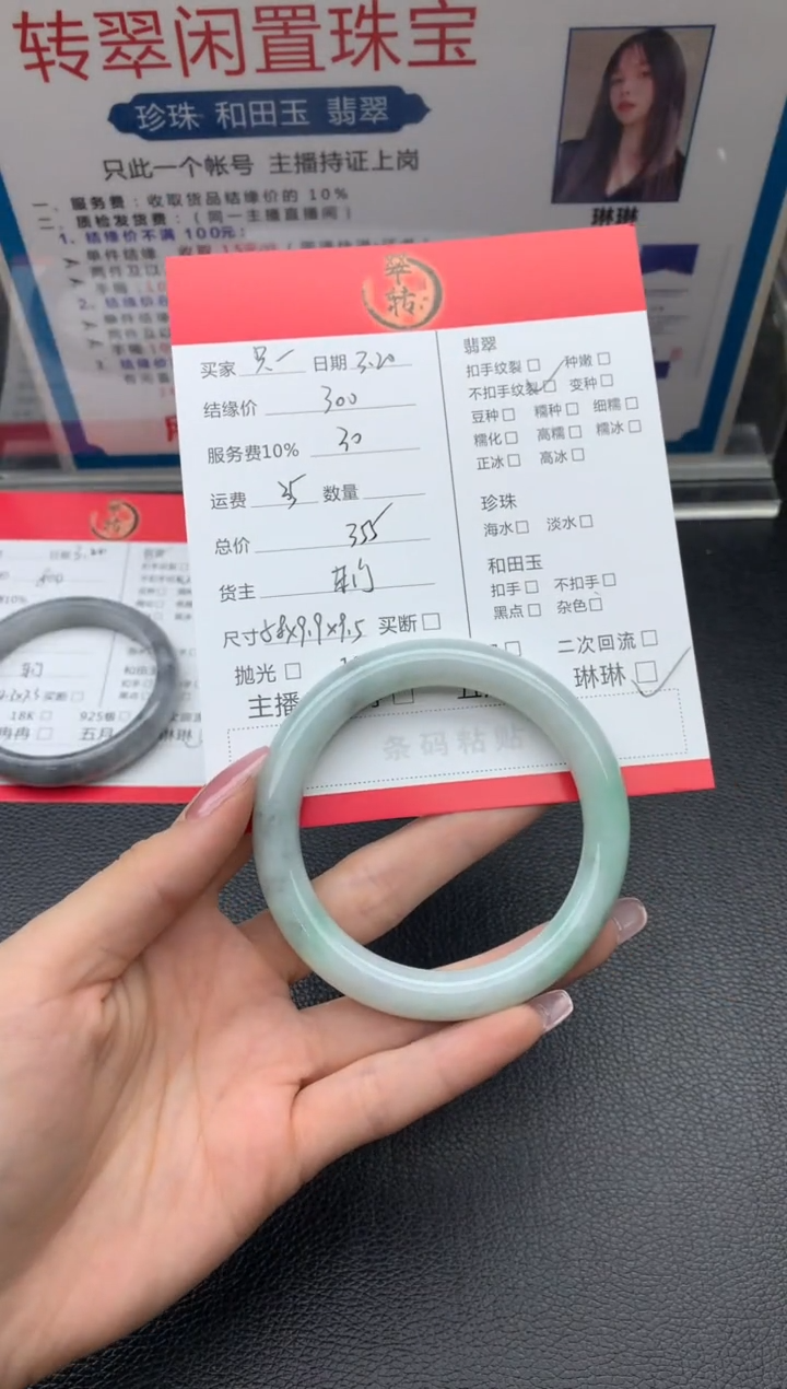 翡翠未镶嵌手镯手镯