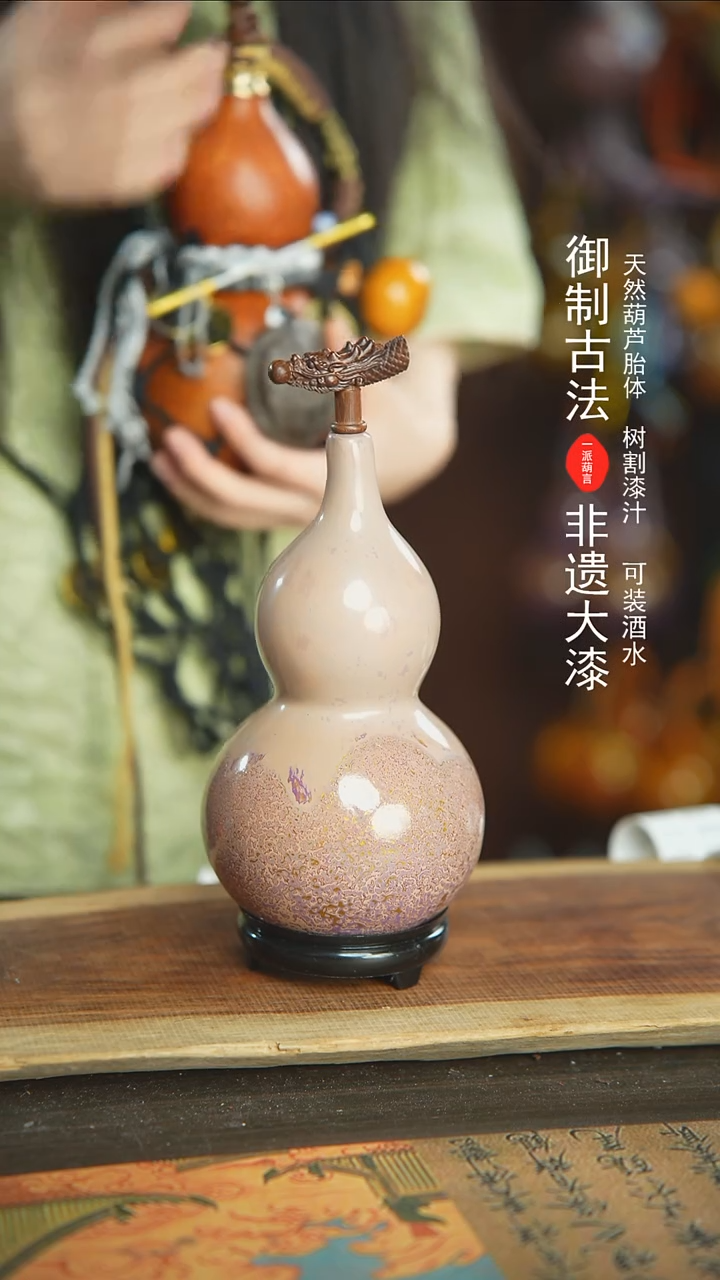 【闪购商品】129号新年福利非遗漆器酒葫芦开门礼盒