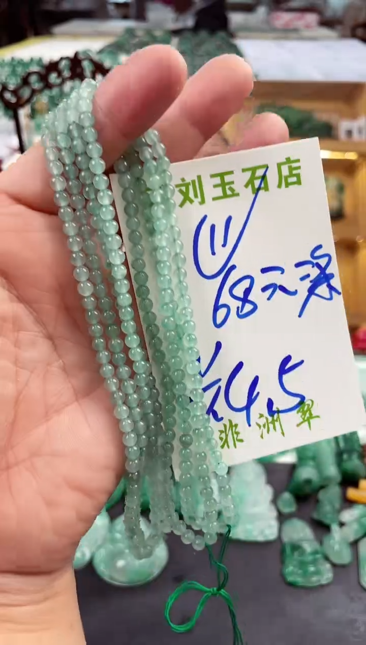 【闪购商品】石英质玉1未镶嵌高冰非洲翠