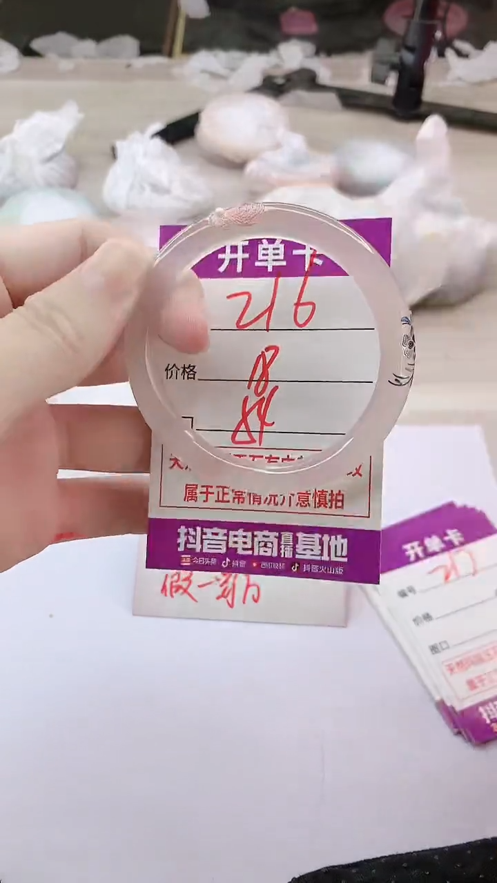 手镯玛瑙/玉髓未镶嵌216