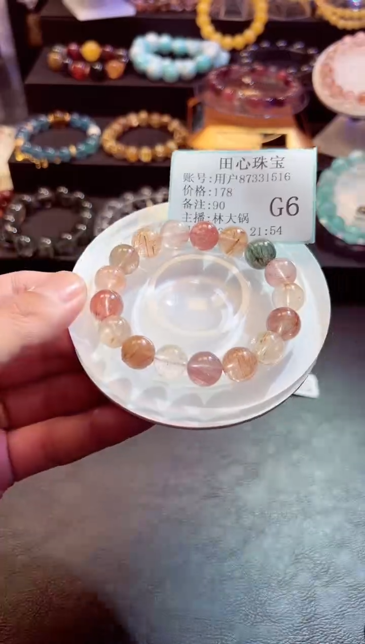 【闪购商品】水晶手链未镶嵌水晶90