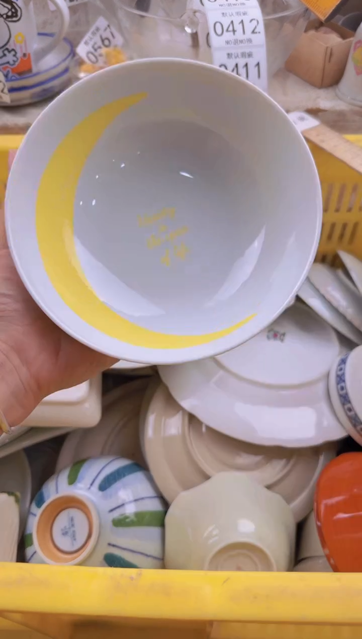 407默认微瑕，满20包邮。