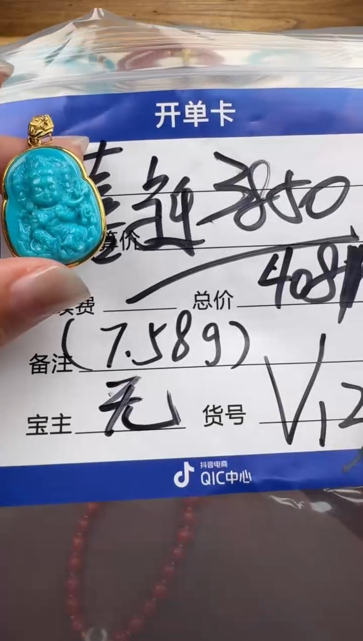 18K金镶嵌绿松石配饰配饰喜*乐配饰配饰