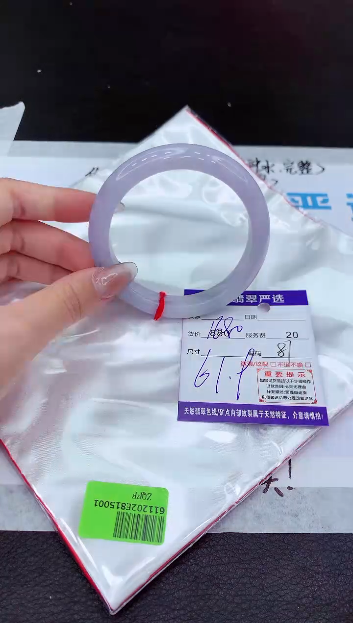 【闪购商品】翡翠手镯未镶嵌111111111