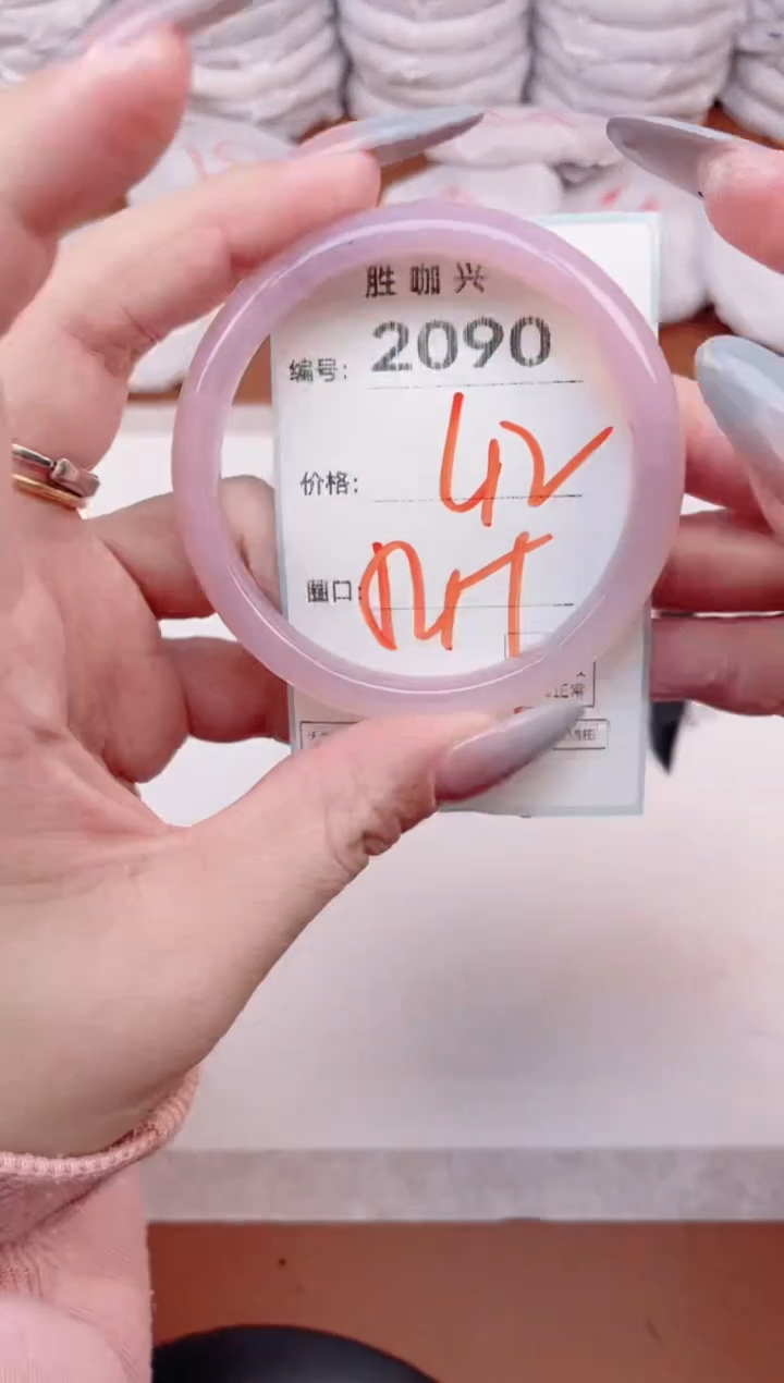 【闪购商品】玛瑙/玉髓手镯未镶嵌2090