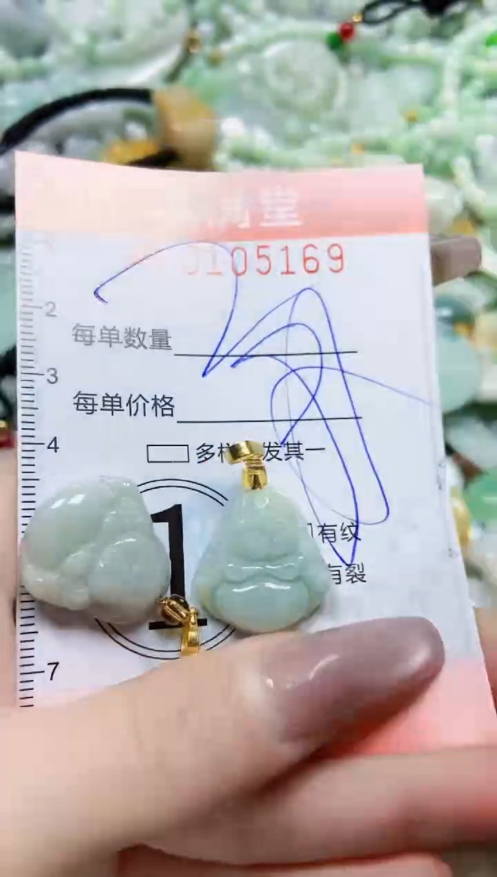 【闪购商品】翡翠颈饰未镶嵌闪购0105169