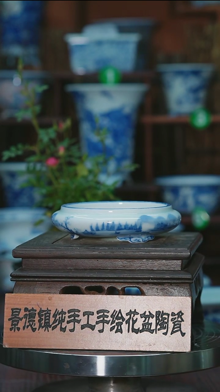 【闪购商品】其他手绘陶瓷内口7.8高2.8深