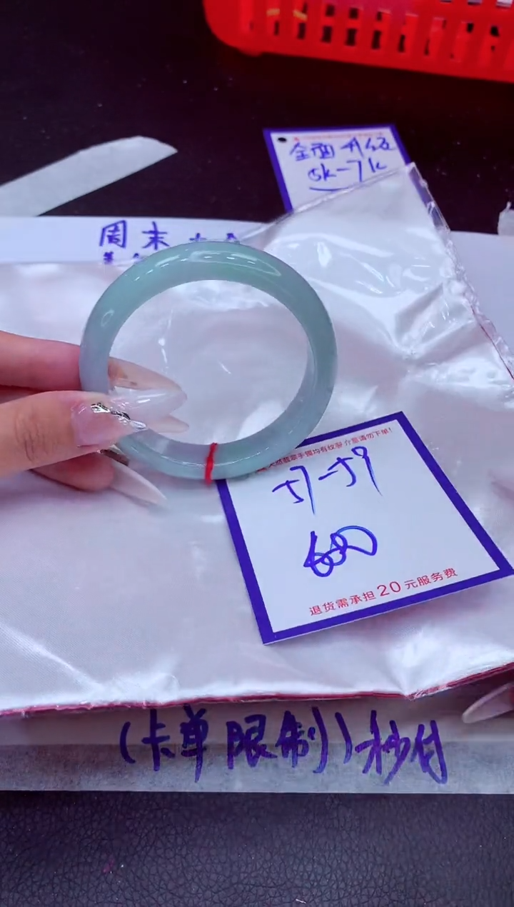 翡翠手镯未镶嵌11111111