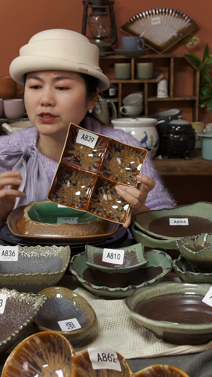 陶瓷A839 一只四个窑变结晶微瑕可能开片