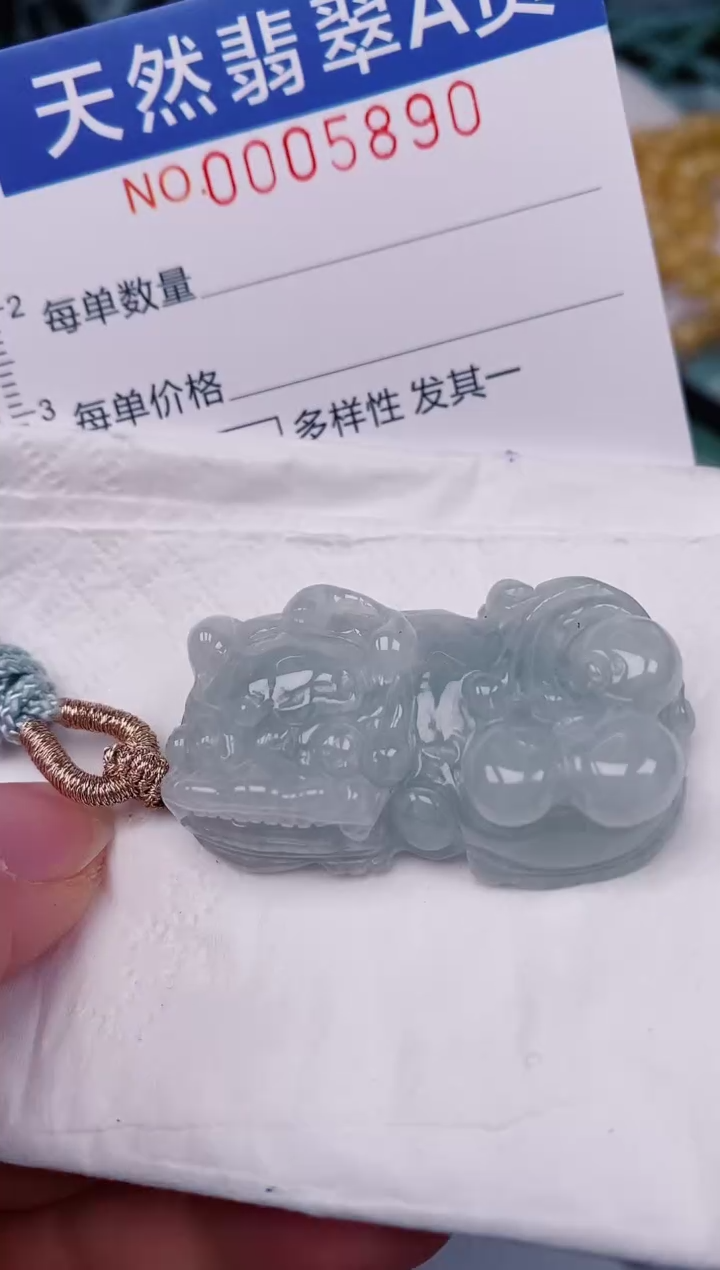 颈饰未镶嵌翡翠00005890