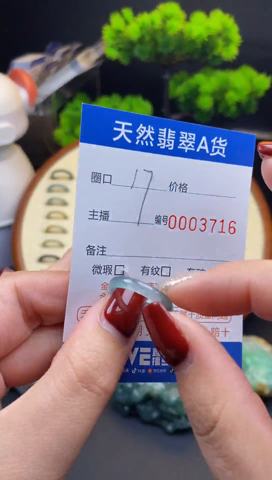 【闪购商品】翡翠戒指未镶嵌戒圈