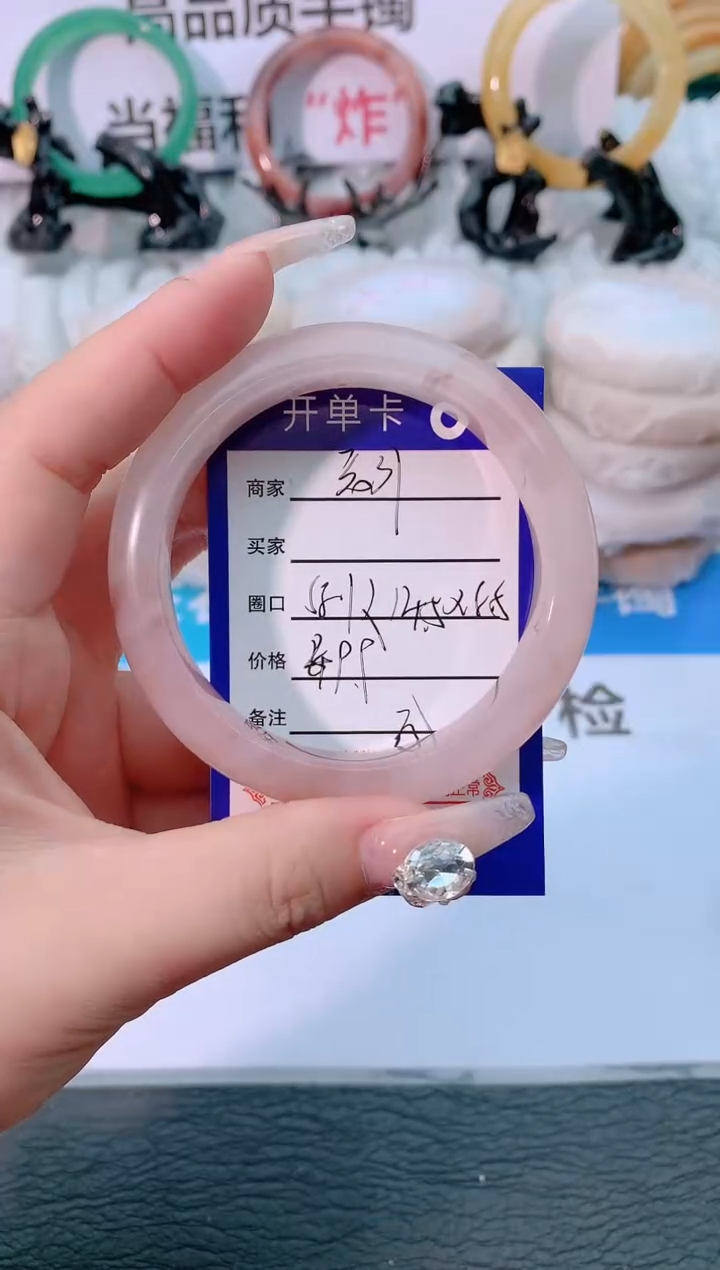 【闪购商品】石英质玉手镯未镶嵌3031