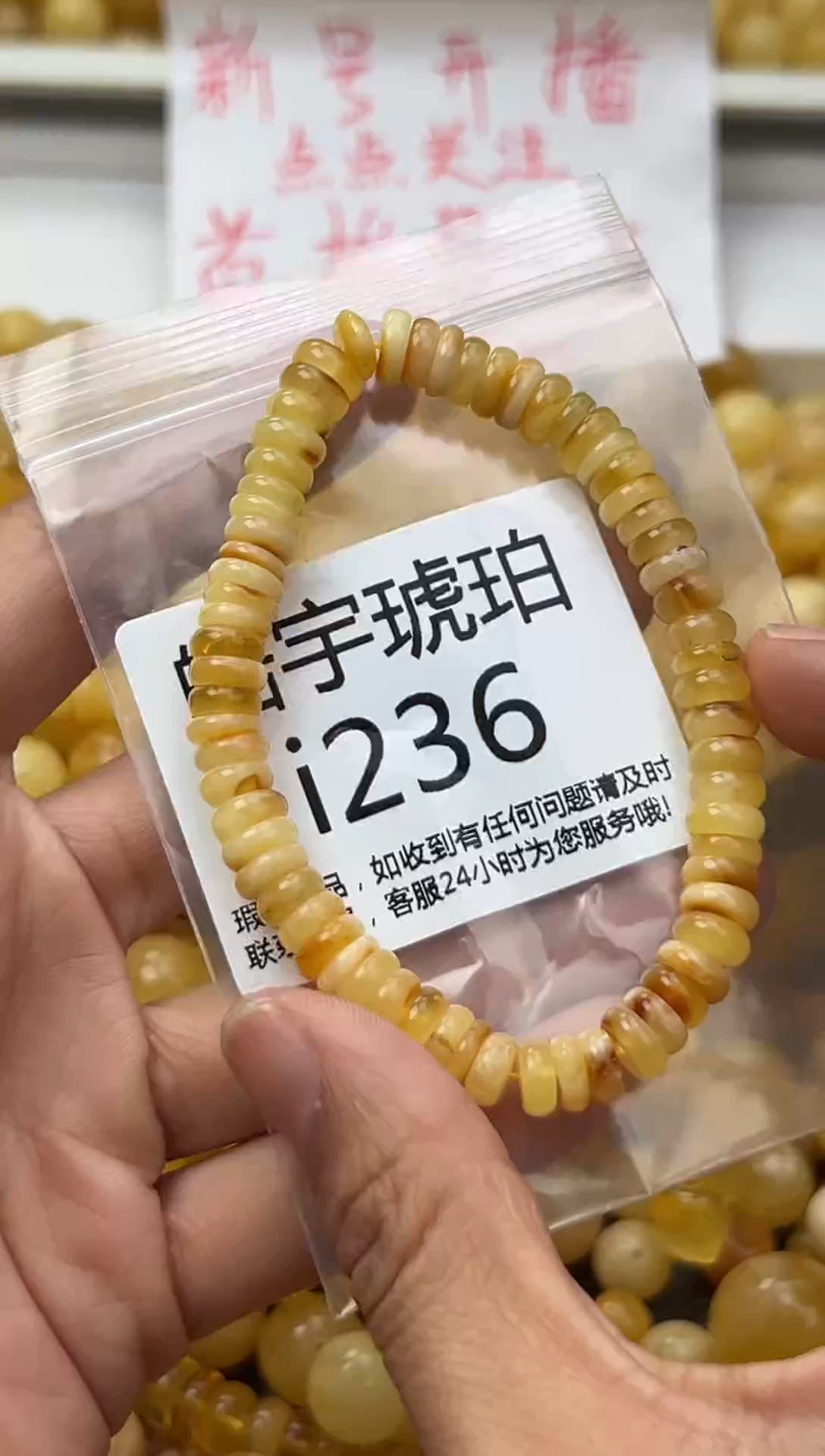 裸石蜜蜡未镶嵌天然蜜蜡微瑕珠子 假一赔万