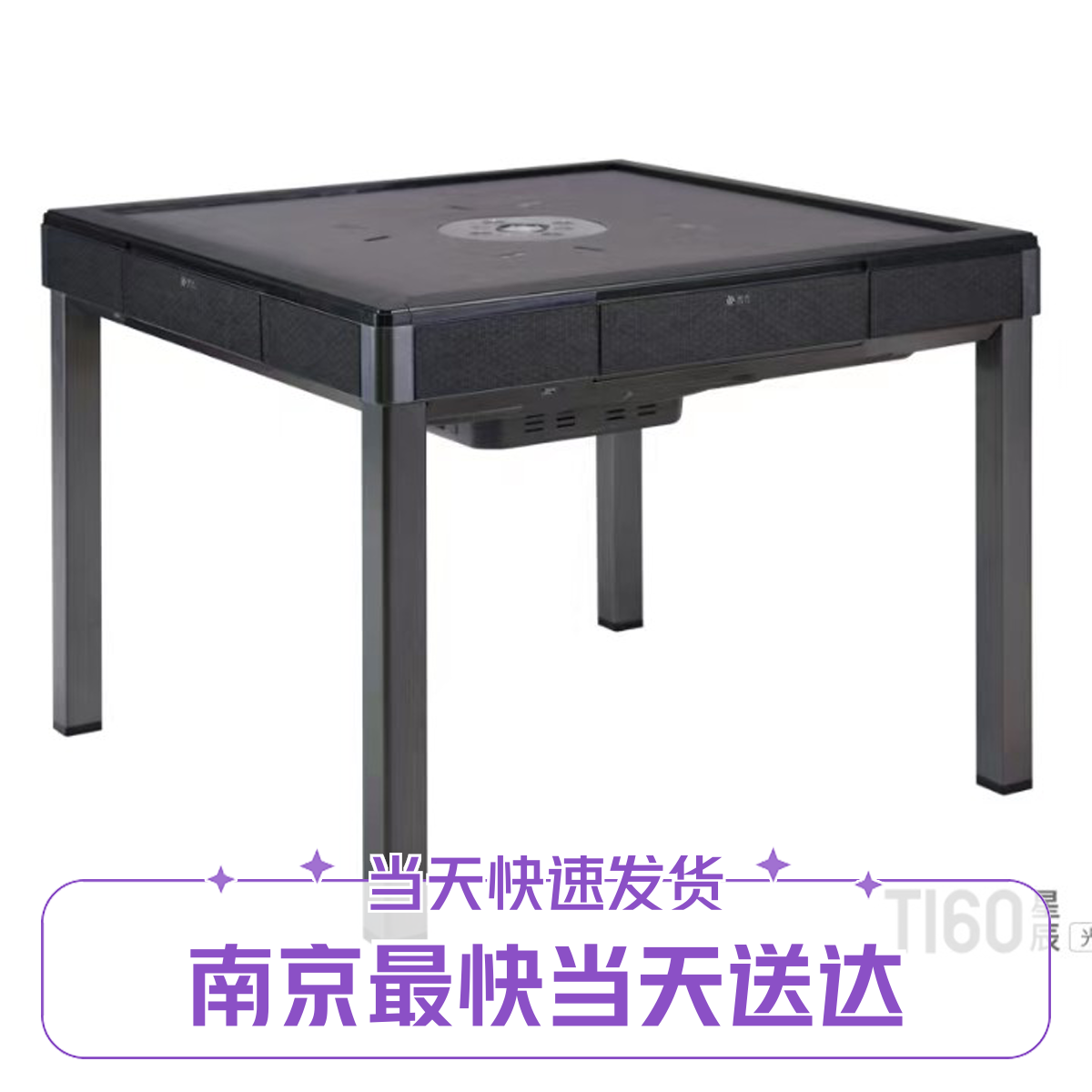 TREYO/雀友南京送到家麻将机旋翼机全自动2025麻将桌餐桌一体T160