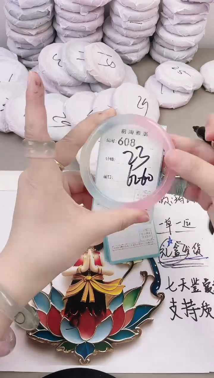 玛瑙/玉髓手镯未镶嵌608