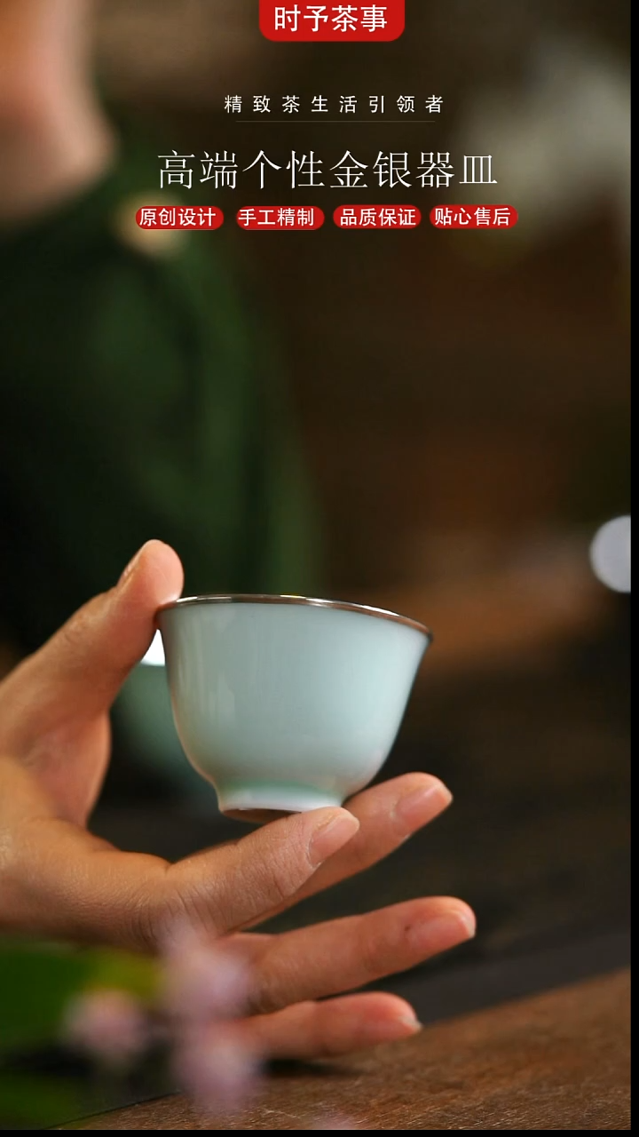 艾绿瓷包银杯家用
