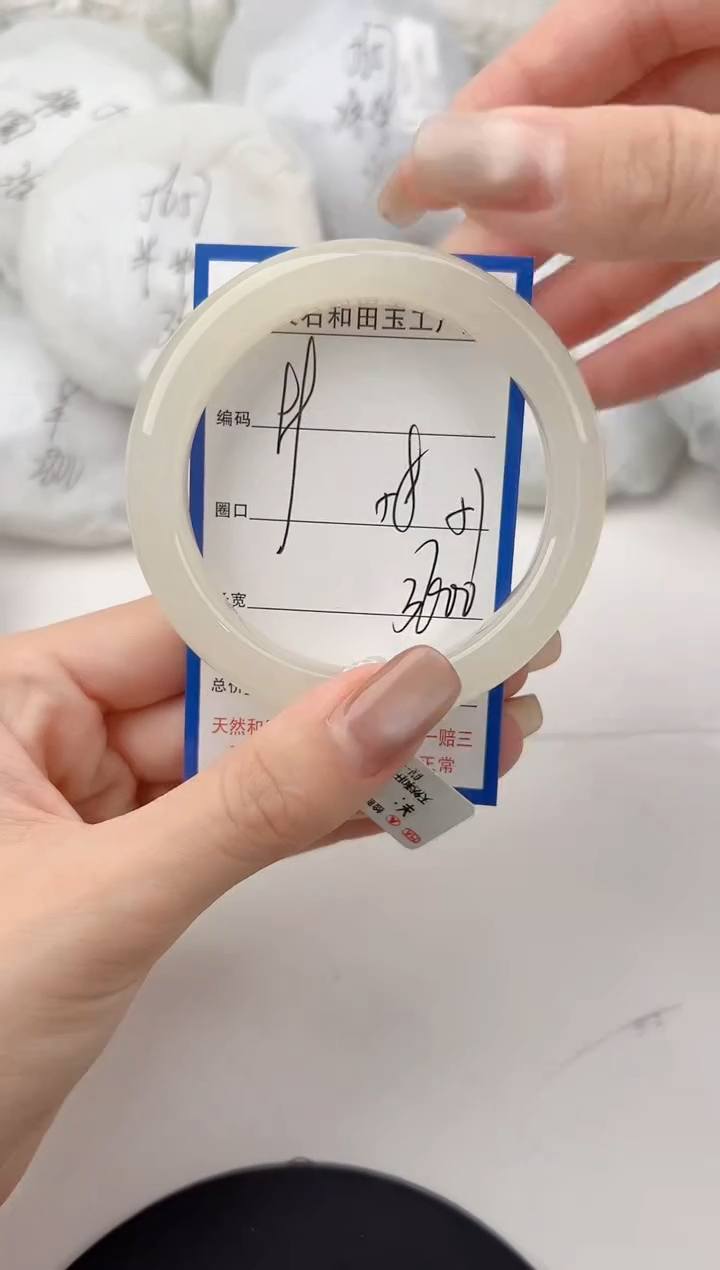未镶嵌手镯和田玉99颜色微差无瑕疵