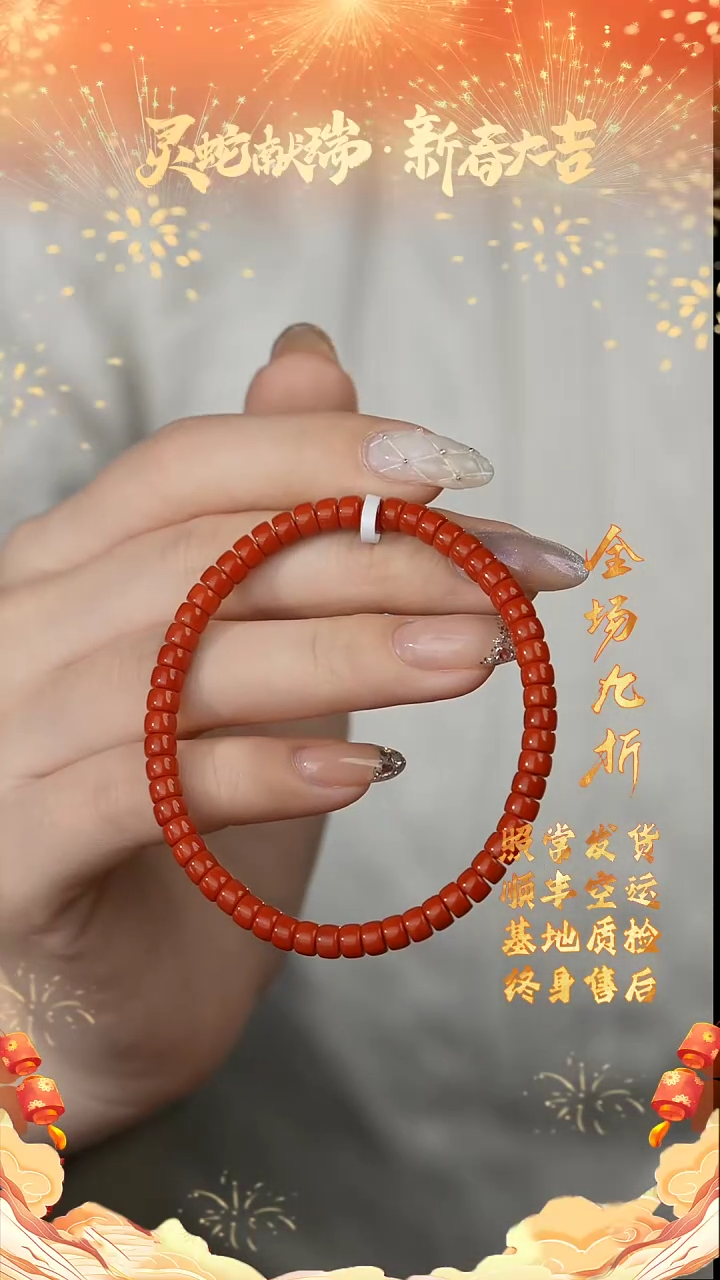 【闪购商品】南红玛瑙单圈未镶嵌F30（多样性发一件）