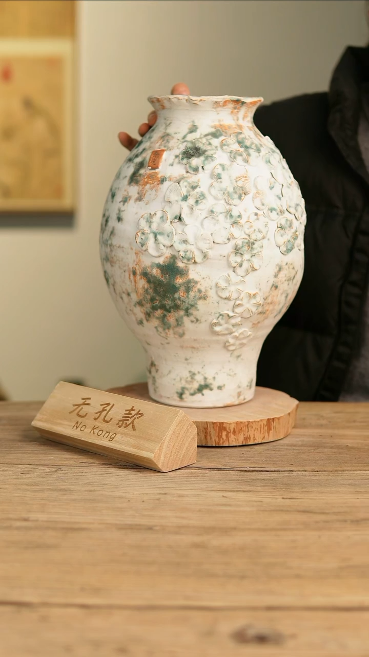 【闪购商品】摆件21-48高34口11误差2无孔