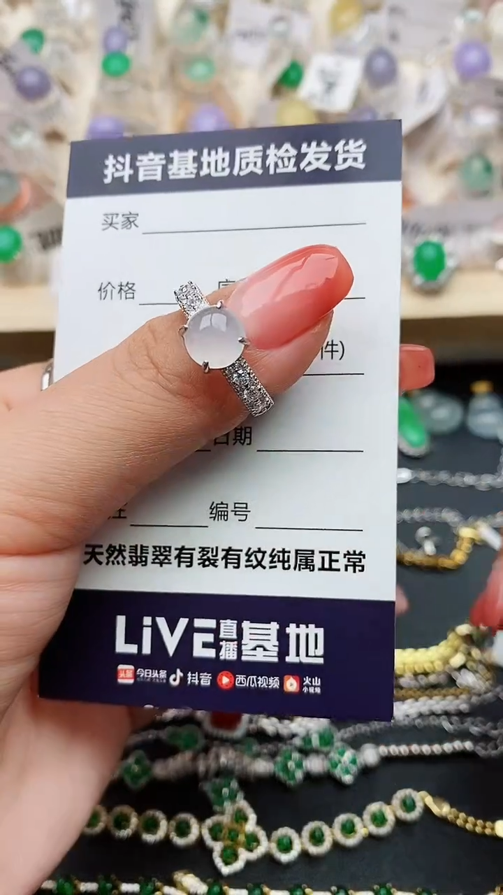 【闪购商品】翡翠戒指银S925镶嵌........