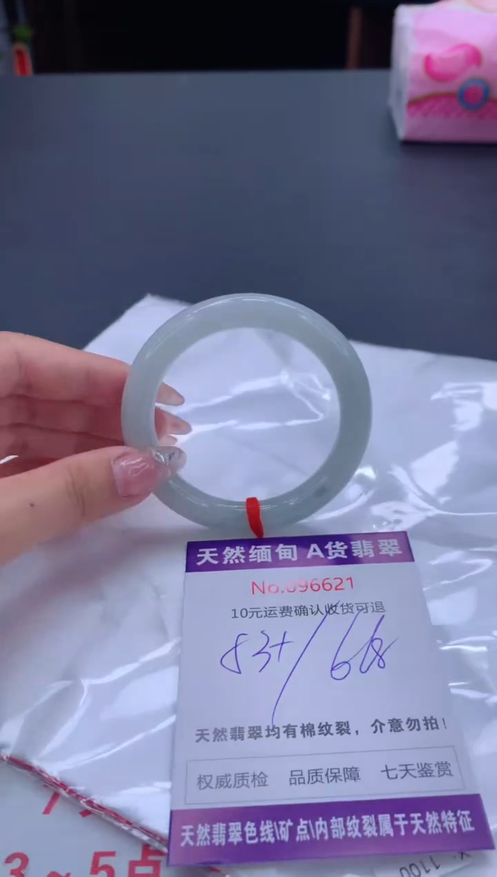 未镶嵌手镯翡翠有纹，完美者勿拍