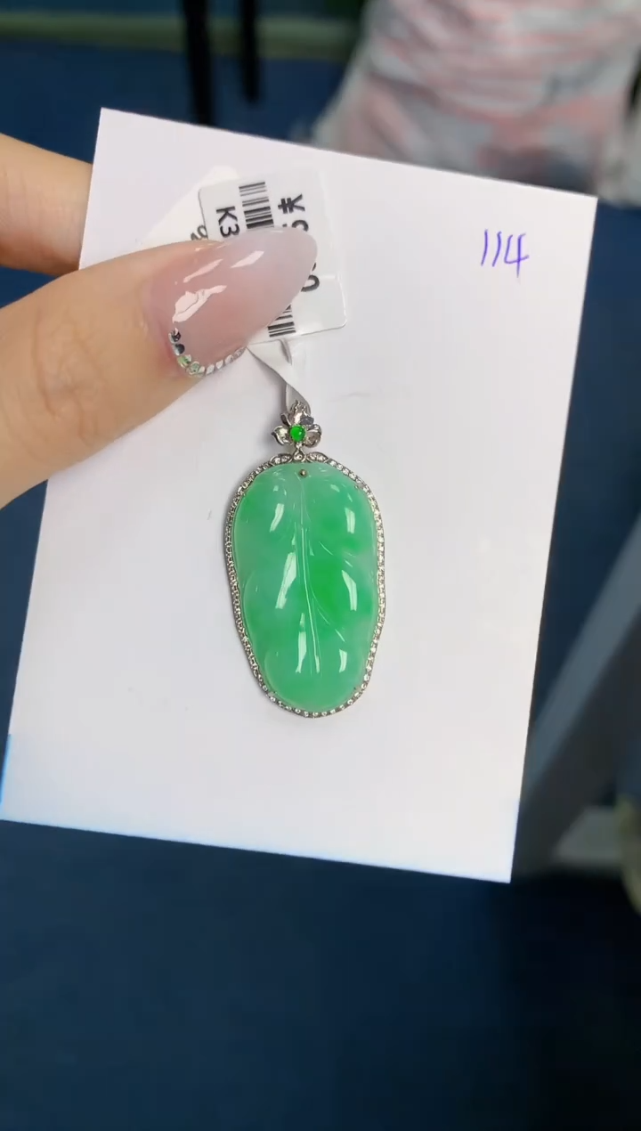 【闪购商品】翡翠颈饰18K金镶嵌 天然翡翠A货