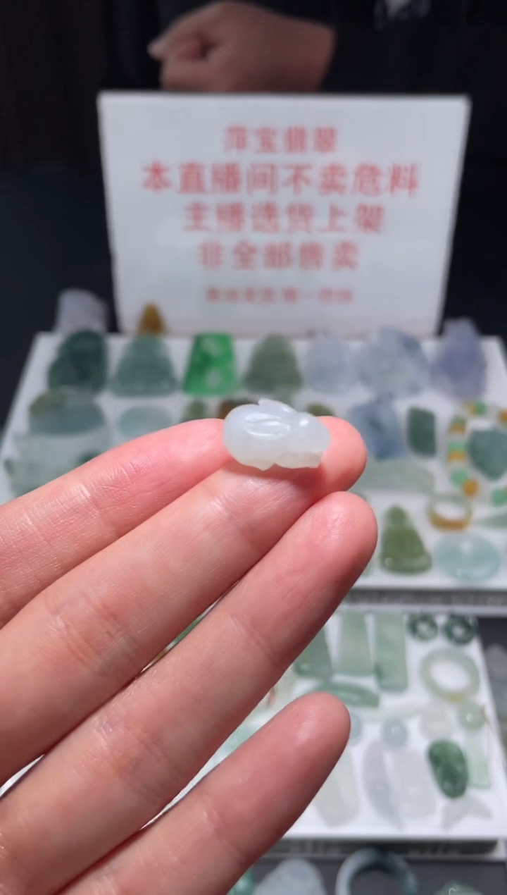 未镶嵌定制翡翠|毛货其它+0